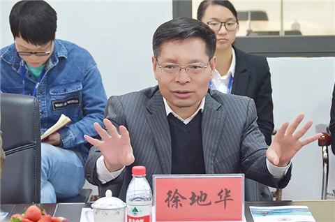 正业科技董事长徐地华先生致辞
